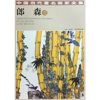 �Ї�(gu��)��(d��ng)��������(hu��)��ȫ�� ��ɭ��