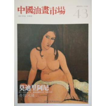 �Ї��ͮ��Ј�����43݋��