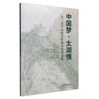 �Ї�����̫���飺�ڶ����Ї���������Ոչ��Ʒ��