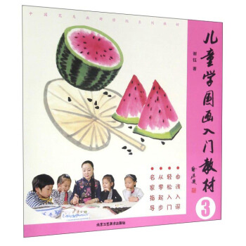 ��ͯ�W(xu��)��(gu��)��(hu��)���T(m��n)�̲ģ�3��