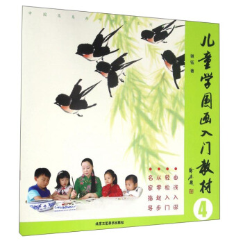 ��ͯ�W(xu��)�������T�̲ģ�4��