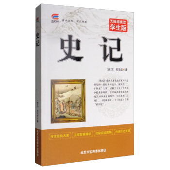 ����ȫ����(j��ng)������ϵ�Ђ�����(j��ng)��������أ�ʷӛ���o�ϵK��x �W(xu��)���棩