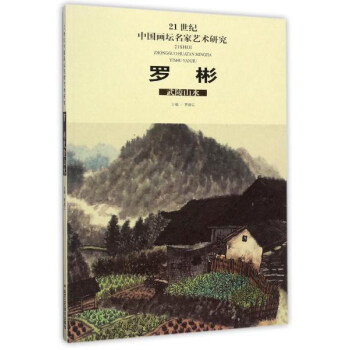 �_������ɽˮ/21���o(j��)�Ї�(gu��)��(hu��)������ˇ�g(sh��)�о�