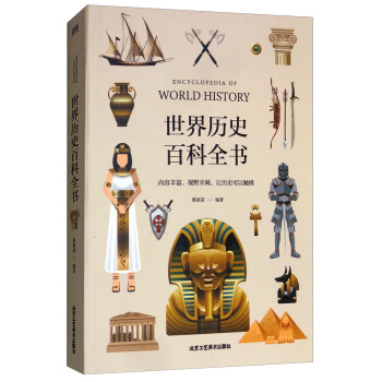 ����vʷ�ٿ�ȫ��