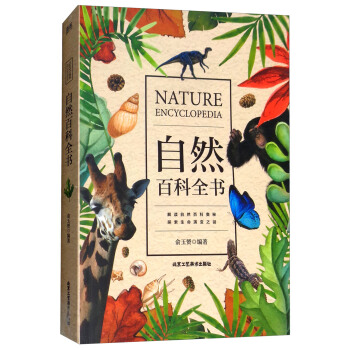 ��Ȼ�ٿ�ȫ��(sh��)