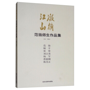 ���P(y��ng)��ɽ/���P(y��ng)������Ʒ��