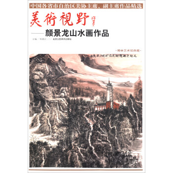 ���gҕҰ�����ɽˮ����Ʒ