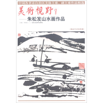 ���g(sh��)ҕҰ�����ɰl(f��)ɽˮ����Ʒ