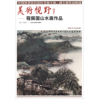 ���gҕҰ�������ɽˮ����Ʒ