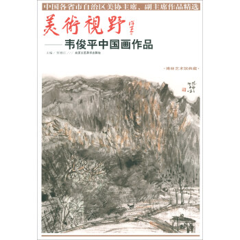 ���g(sh��)ҕҰ���f��ƽ�Ї�����Ʒ������ˇ�g(sh��)�^��أ�/�Ї���ʡ�����΅^(q��)���f(xi��)��ϯ������ϯ��Ʒ���x