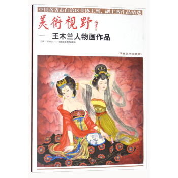 ���g(sh��)ҕҰ����ľ�m���ﮋ��Ʒ������ˇ�g(sh��)�^��أ�/�Ї���ʡ�����΅^(q��)���f(xi��)��ϯ������ϯ��Ʒ���x