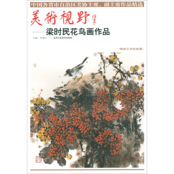 ���g(sh��)ҕҰ�����r(sh��)���B����Ʒ/����ˇ�g(sh��)�^������Ї�(gu��)��ʡ�����΅^(q��)���f(xi��)��ϯ����ϯ��Ʒ���x