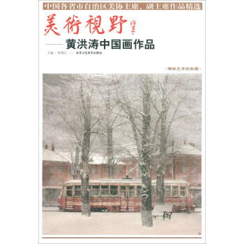 ���gҕҰ���S����Ї�����Ʒ������ˇ�g�^��أ�/�Ї���ʡ�����΅^(q��)���f(xi��)��ϯ������ϯ��Ʒ���x