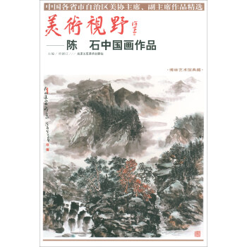 ���g(sh��)ҕҰ���ʯ�Ї�(gu��)��(hu��)��Ʒ/����ˇ�g(sh��)�^��أ��Ї�(gu��)��ʡ�����΅^(q��)���f(xi��)��ϯ����ϯ��Ʒ���x