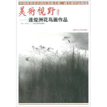 ���g(sh��)ҕҰ���B���޻��B(ni��o)��(hu��)��Ʒ/����ˇ�g(sh��)�^��أ��Ї�(gu��)��ʡ�����΅^(q��)���f(xi��)��ϯ����ϯ��Ʒ���x