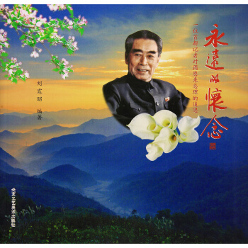 ���h(yu��n)�đ���:һλ�׶�ӛ�ߌ��ܶ���������׷˼