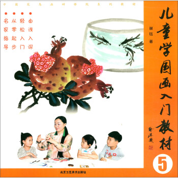 ��ͯ�W(xu��)��(gu��)��(hu��)���T(m��n)�̲ģ�5��