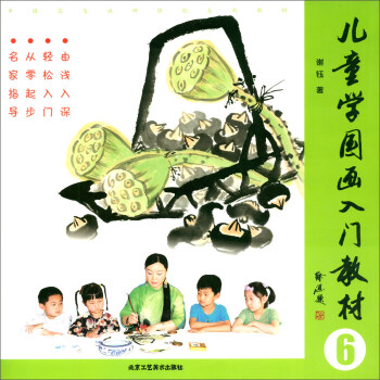 ��ͯ�W(xu��)�������T�̲ģ�6��