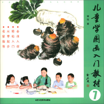 ��ͯ�W(xu��)��(gu��)��(hu��)���T(m��n)�̲ģ�7��