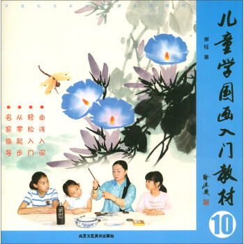 ��ͯ�W(xu��)��(gu��)��(hu��)���T(m��n)�̲ģ�10��