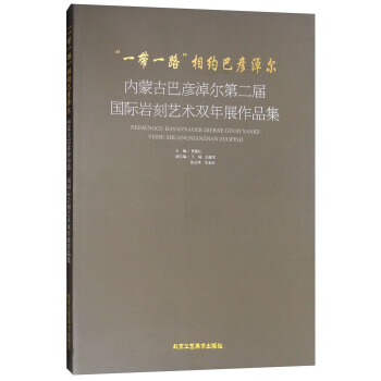 ��һ��һ·����s�͏��נ�����(n��i)�ɹŰ͏��נ��ڶ��Ç�(gu��)�H�r��ˇ�g(sh��)�p��չ��Ʒ��