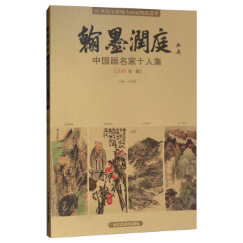 ��ī��ͥ(2018��1݋)/�Ї�������ʮ�˼�