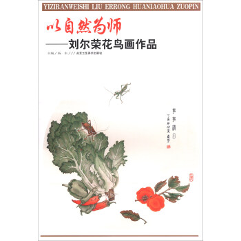 ����Ȼ�鎟�������s���B����Ʒ