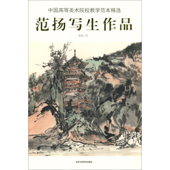 �Ї��ߵ����gԺУ�̌W�������x/���P������Ʒ