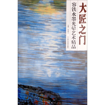 ��֮�T�����Fˮī�╞ˇ�g(sh��)��Ʒ