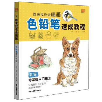 ԭ����Ҳ������/ɫ�U�P�ٳɽ̳�