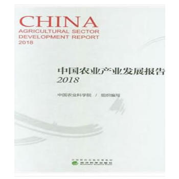 �Ї�(gu��)�r(n��ng)�I(y��)�a(ch��n)�I(y��)�l(f��)չ��(b��o)�� 2018