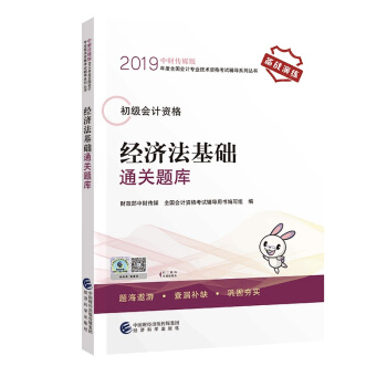 ����(j��)��(hu��)Ӌ(j��)�Q2019�̲��o��(d��o) 2019��ȫ��(gu��)��(hu��)Ӌ(j��)���I(y��)���g(sh��)����(j��)�Y��ԇ�o��(d��o) ��(j��ng)��(j��)�����A(ch��)ͨ�P(gu��n)�}��(k��)