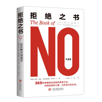 �ܽ^֮��(sh��):365�N�����f(shu��)��