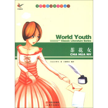 �������꽛(j��ng)���ČW(xu��)�������軨Ů