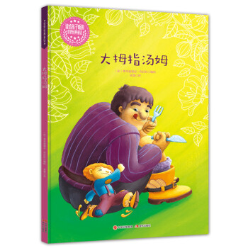 �x�o���� �����罛(j��ng)��ͯԒ����Ĵָ��ķ