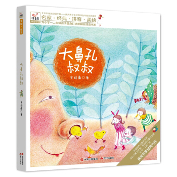 �옷(l��)�B(ni��o)ϵ��ƴ���x���ǿ�����