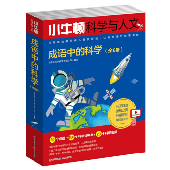 Сţ�D�ƌW(xu��)�c���ģ����Z(y��)�еĿƌW(xu��)�����b6��(c��)��