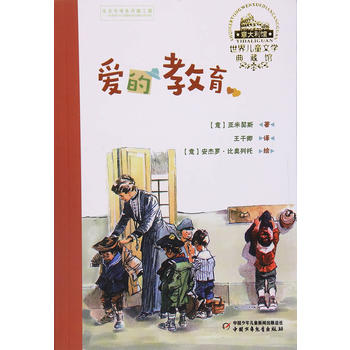 ���烺ͯ�ČW(xu��)����^������(��i)�Ľ���