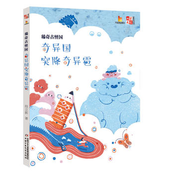 ��ͯ�ČW(xu��)ͯ���^����Ĵָԭ��(chu��ng)--ϡ��Źև�(gu��) �殐��(gu��)ͻ���殐��