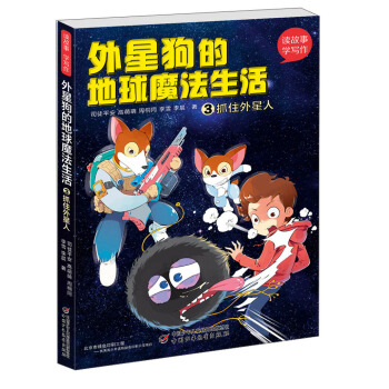 �x���� �W(xu��)���������ǹ��ĵ���ħ������3 ץס������