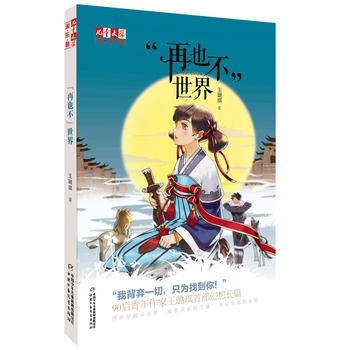 ��ͯ�ČW(xu��)�ԡ�������--��Ҳ������