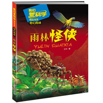 �҂��ۿƌW(xu��)��Ʒ��ϵ���������--���ֹւb