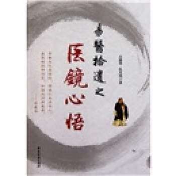 ���t(y��)ʰ�z֮�t(y��)�R����