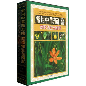 �����в�ˎ�R����ԭֲ���ɫ�D�b�����b��3�ԣ�