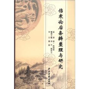 ����Փ��l�������c�о�