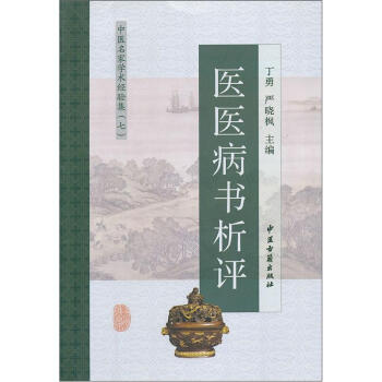 ���t(y��)���ҌW(xu��)�g(sh��)��(j��ng)�(y��n)�����t(y��)�t(y��)�������u(p��ng)