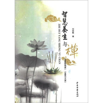 �ǻ��B(y��ng)���c�U���ǻ۰���ƪ���ǻ۹���ƪ