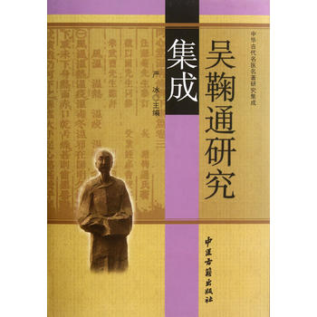 �Ǿ�ͨ�о�����(����