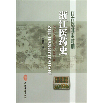 �Թ������Εr(sh��)���㽭�t(y��)ˎʷ