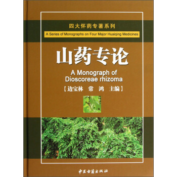 �Ĵ��ˎ����ϵ�У�ɽˎ��Փ